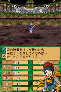 Monster Farm DS 2 - Yomigaeru! Master Breeder Densetsu