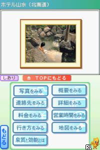 Kyuukyuu Kyuumei Caduceus 2