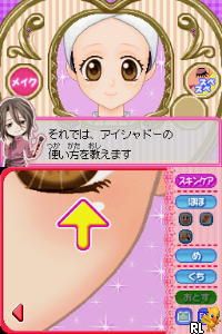 Cosmetick Paradise - Make no Kiseki