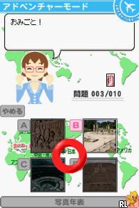 Yokojiku de Manabu Sekai no Rekishi - Yoko Gaku DS