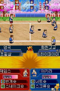 Choyeolhyeolgogyo Kunio-gun Pigubu