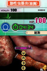 Simple DS Series Vol. 40 - The Gekai