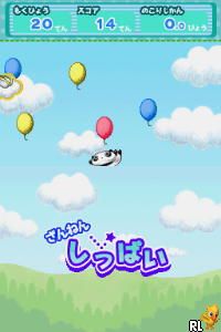 San-X Character Channel - All-Star Daishuugou!