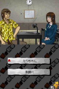 Otoshi Deka - Keiji-san, Watashi ga Yarimashita