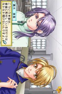 Hoshizora no Comic Garden