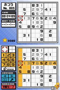 Sudoku DS - Nikoli no 'Sudoku' Ketteiban