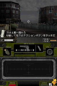 Unknown Soldier - Mokuba no Houkou