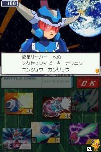 Ryuusei no Rockman 3 - Black Ace