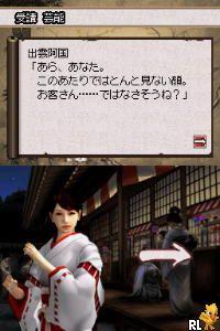 Gakken M Bunko Presents - Monoshiri Edo Meijin