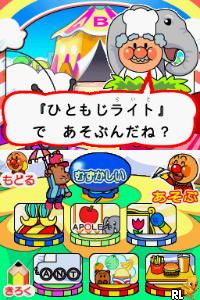 Fushigi Kagaku - Nazotoki Quiz Training - Nazotore