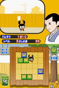 DS-PICO Series - Sanrio no Party e Ikou! - Oryouri, Oshare, Okaimono