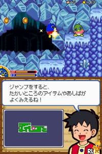 Penguin no Mondai - Saikyou Penguin Densetsu!