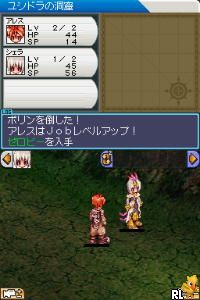 Ragnarok Online DS