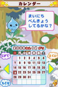 Pururun! Shizuku-chan Aha - DS Drill Sansuu