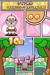 Taisen!! Kato-chan no Kololon Pe