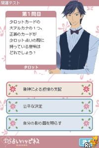 Mainichi Kokorobics - Kaiun Kenkyuuka Utsukita Mahiro Kanshuu - DS Uranai Happiness 2008