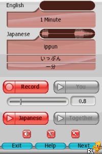 My Japanese Coach - Learn to Speak Japanese