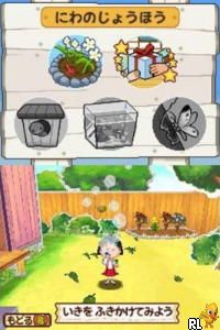 Chibi Maruko-chan DS - Maru-chan no Machi