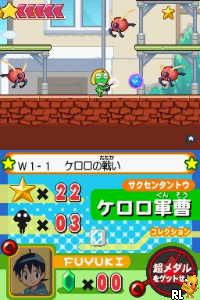 Chou Gekijouban Keroro Gunsou - Gekishin Dragon Warriors de Arimasu!