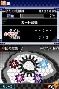 Zennou Series Vol. 03 - Akiyama Jin Kyouju Kanshuu - Zennou JinJin 2