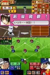 Sunday x Magazine - Nettou! Dream Nine