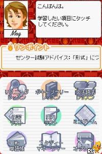 Yozemi no Center Shoujun Series - Eigo Hen