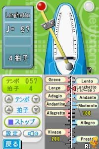 Mezase! Zenkoku Taikai!! - Let's! Brass!! - Brass Band Renshuu Soft