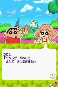 Crayon Shin-chan - Arashi o Yobu Nendororoon Daihenshin!