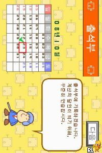 Gijeogui 100-kan Gyesanbeop