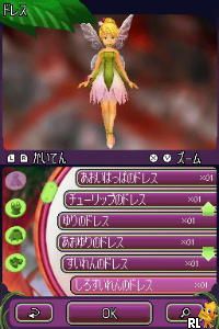 Tinker Bell (Japan)