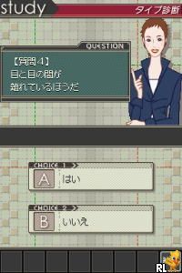 Mitamekara Yomigaeru - Otona no Kikonashi Training