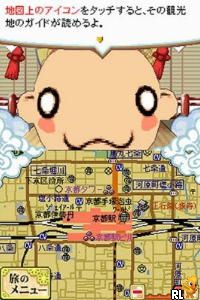 DS Motte Tabi ni Deyo - Kyoto