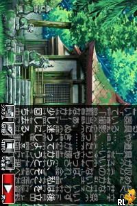 Higurashi no Naku Koro ni Kizuna III - Daisankan - Rasen