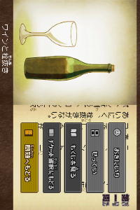 Tago Akira no Atama no Taisou - Dai-1-shuu - Nazotoki Sekai Isshuu Ryokou