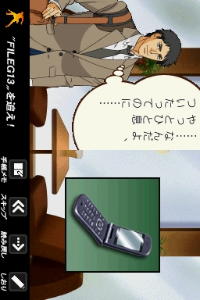 Golgo 13 - File G13 o Oe