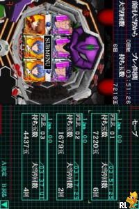 Hisshou Pachinko Pachi-Slot Kouryaku Series DS Vol. 4 - CR Shinseiki Evangelion - Saigo no Shisha