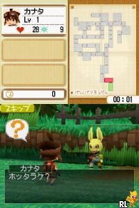 Hottarake no Shima - Kanata to Nijiiro no Kagami