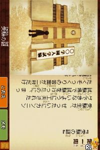 Tago Akira no Atama no Taisou - Dai-3-shuu - Fushigi no Kuni no Nazotoki Otogibanashi