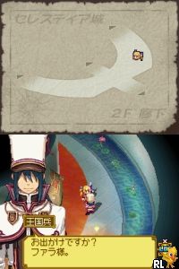 Summon Night X - Tears Crown