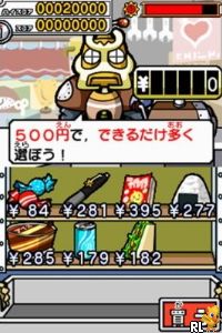 Motto Hayaku! Seikaku ni! - Kazu Sense, Keisanryoku Up Training - Suutore