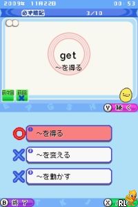 New Chuugaku Eitango Target 1800 DS