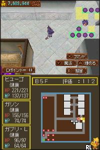 Date ni Gametsui Wake ja Nee! - Dungeon Maker Girls Type