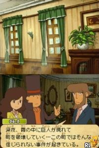 Layton Kyouju to Majin no Fue