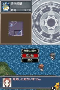 Strike Witches - Soukuu no Dengekisen - Shin Taichou Funtou Suru!