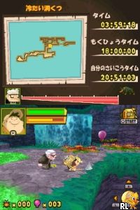 Carl Jiisan no Soratobu Ie