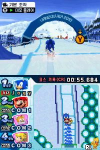 Mariowa Sonic - Vancouver Donggye-olympic