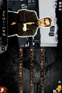 Again - FBI Chou Shinri Sousakan