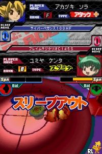 Metal Fight Beyblade - Bakutan! Cyber Pegasis