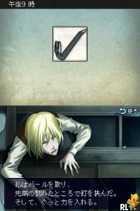 Kurayami no Hate de Kimi o Matsu