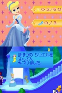 Disney Princess - Mahou no Jewel